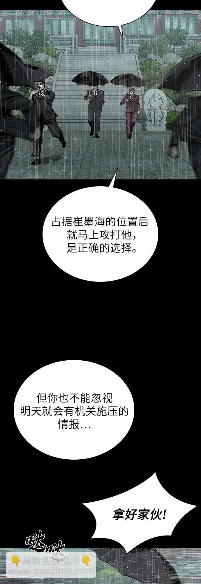 第65话19