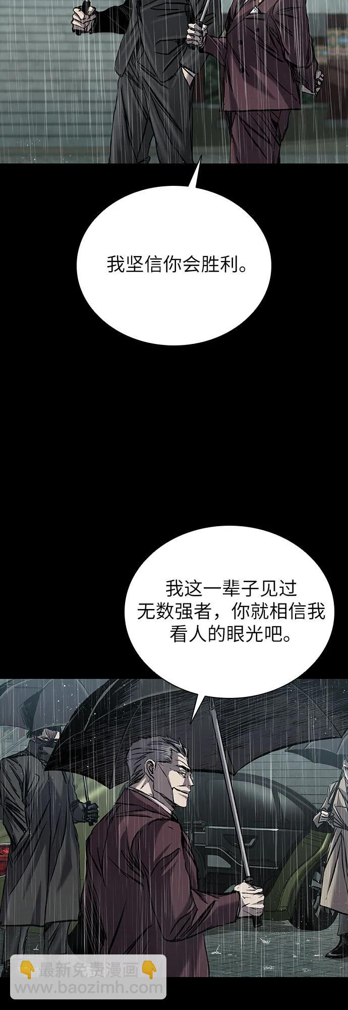 第65话21