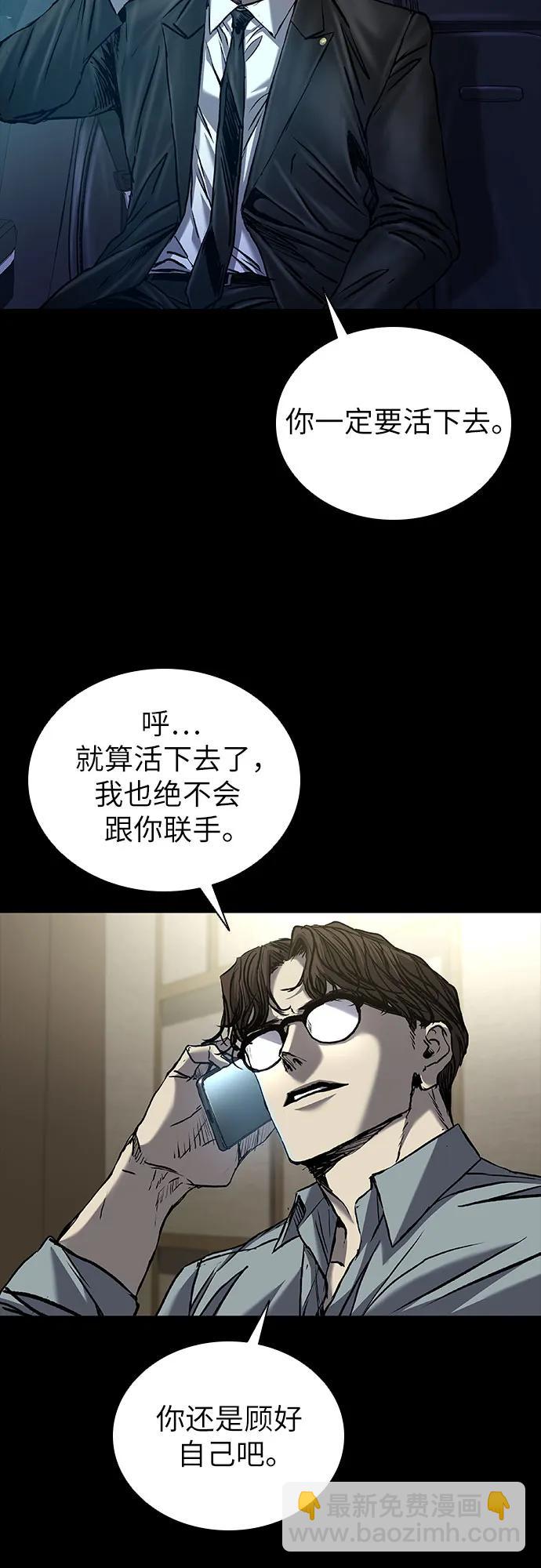 第65话29