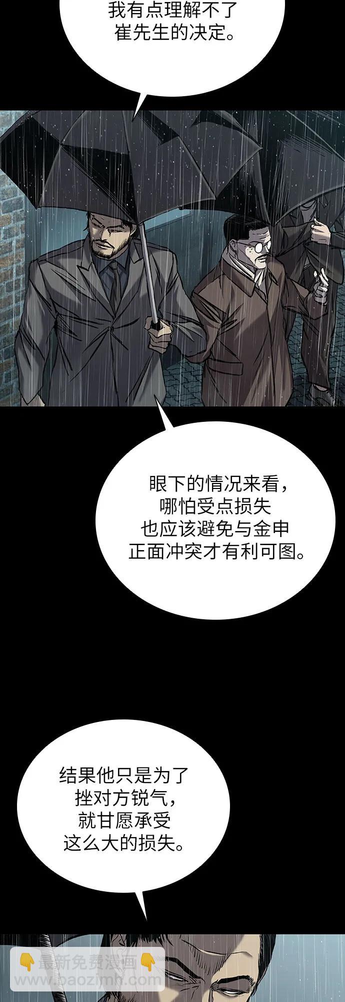 第65话3