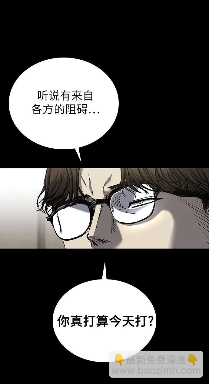 第65话30