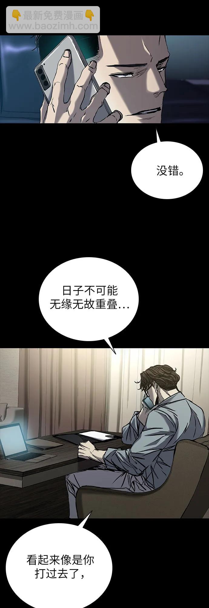 第65话31