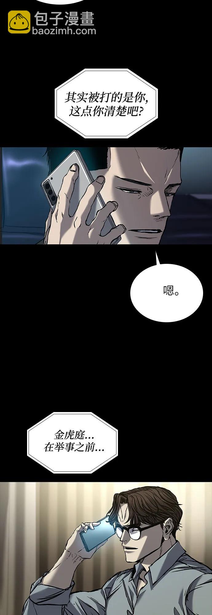 第65话32