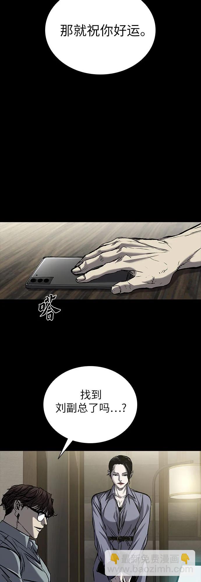 第65话37