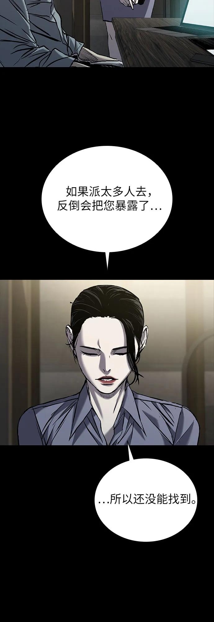 第65话38