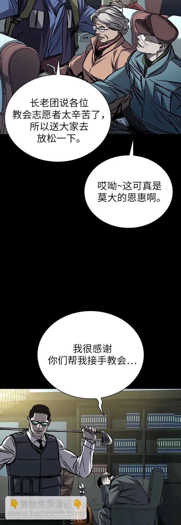 第65话43