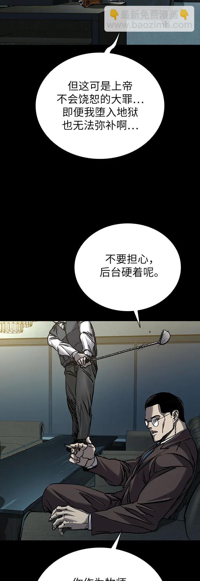 第65话44
