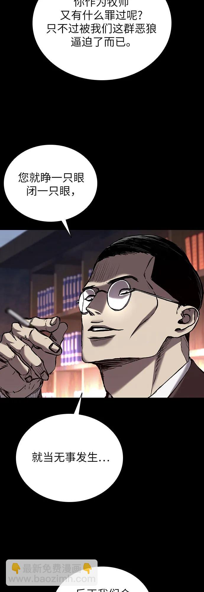 第65话45