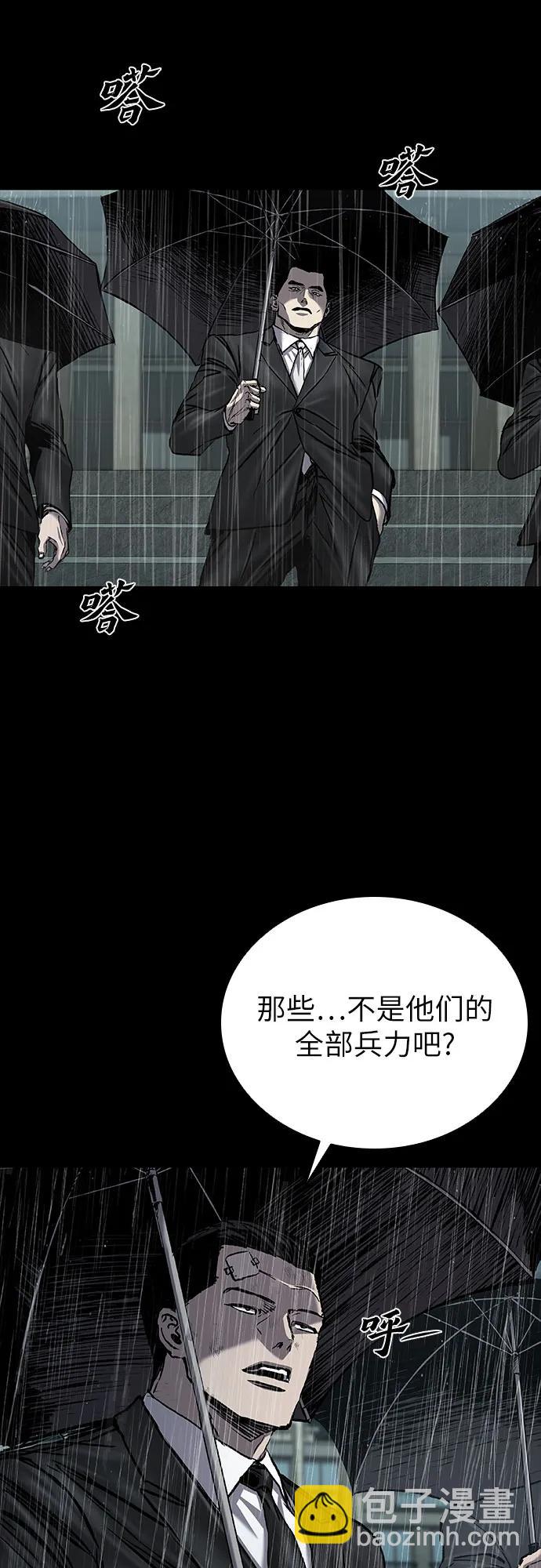 第65话54
