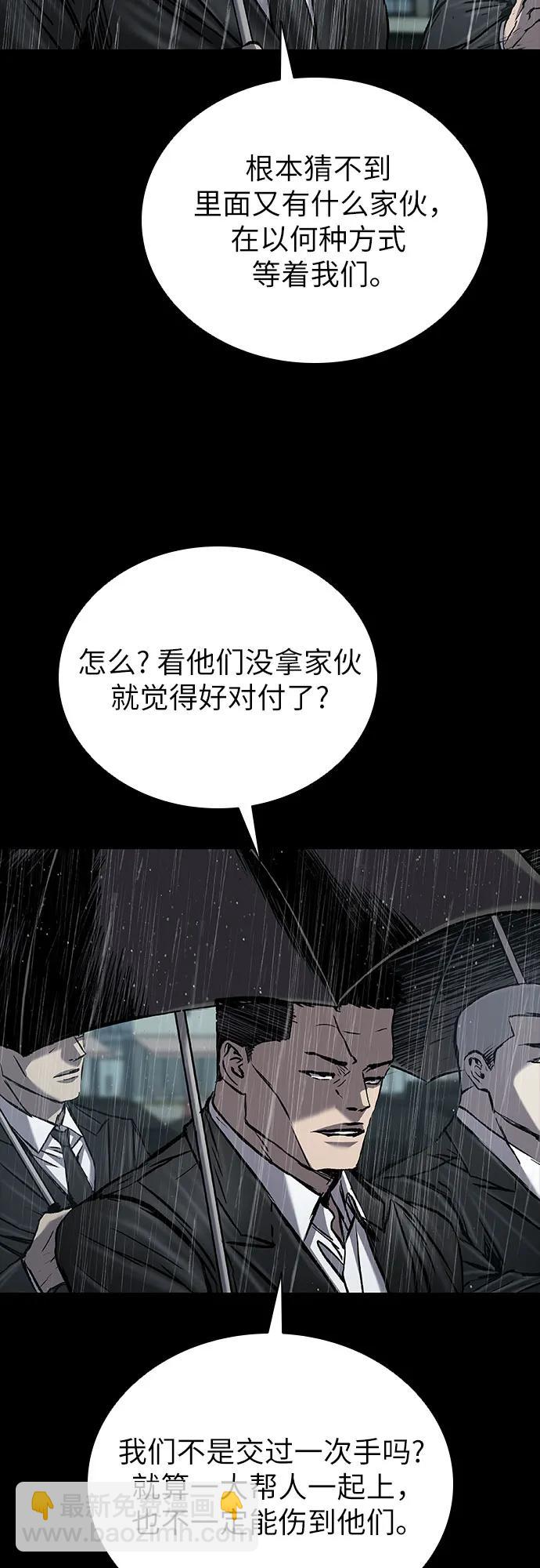 第65话55