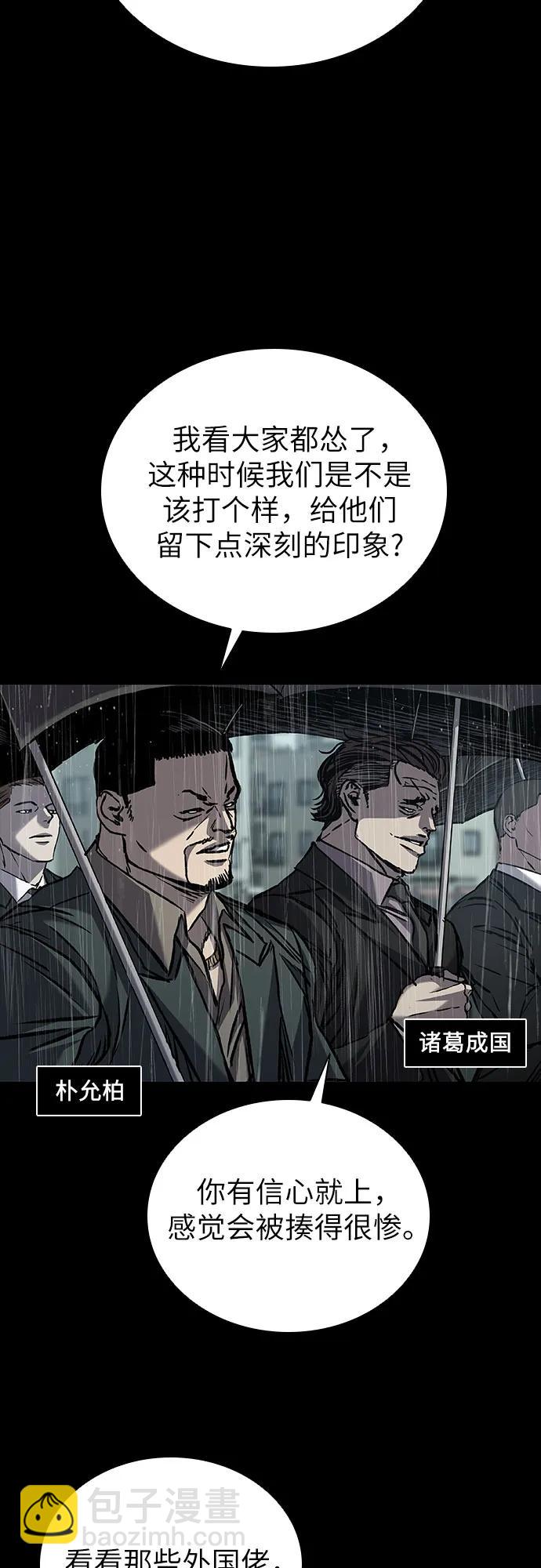 第65话56