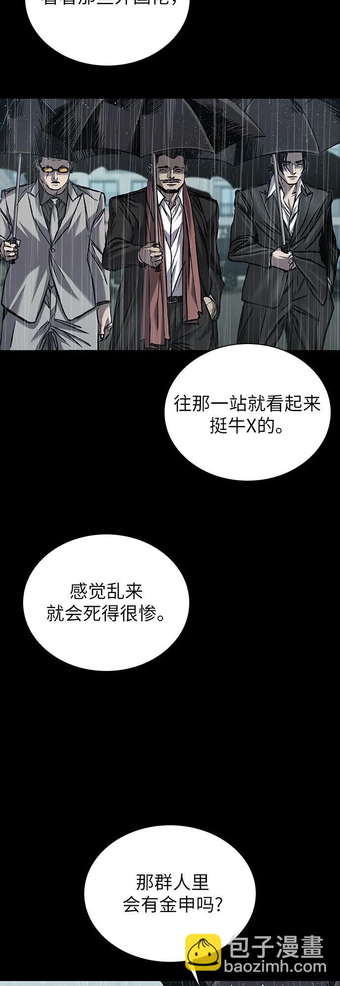 第65话57