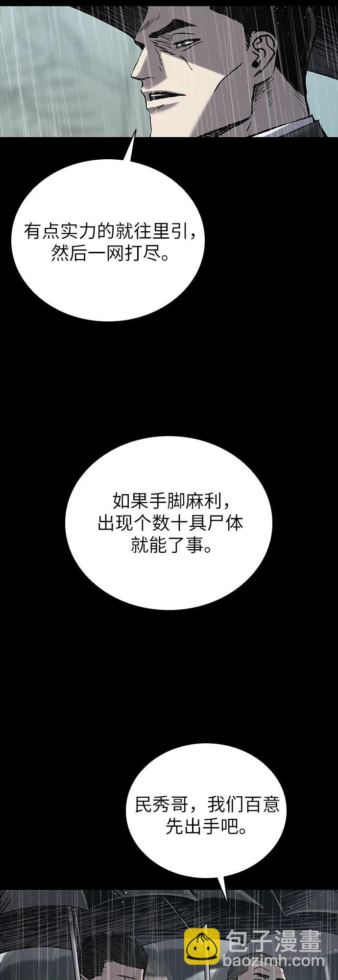 第65话59