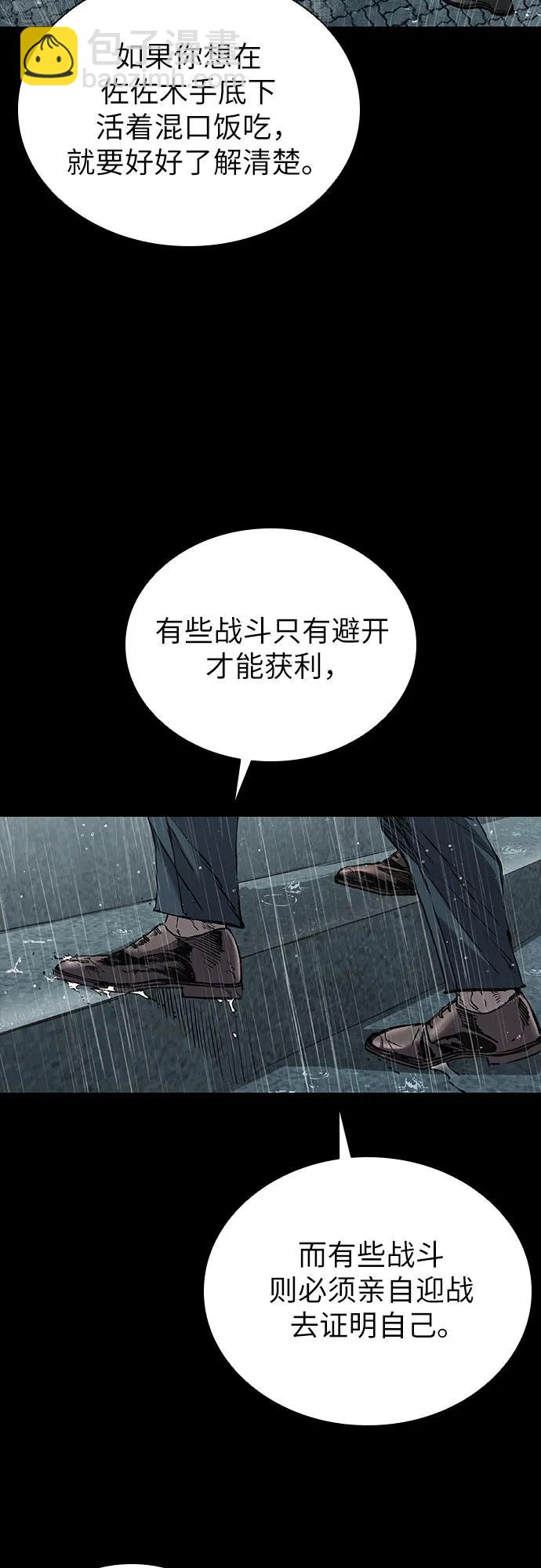 第65话6