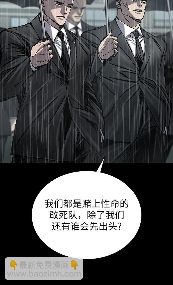 第65话60
