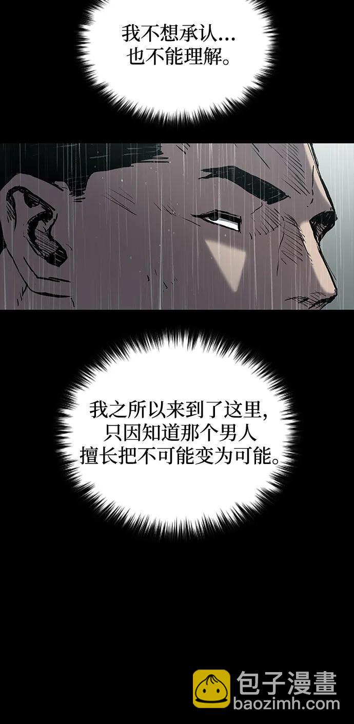 第65话62