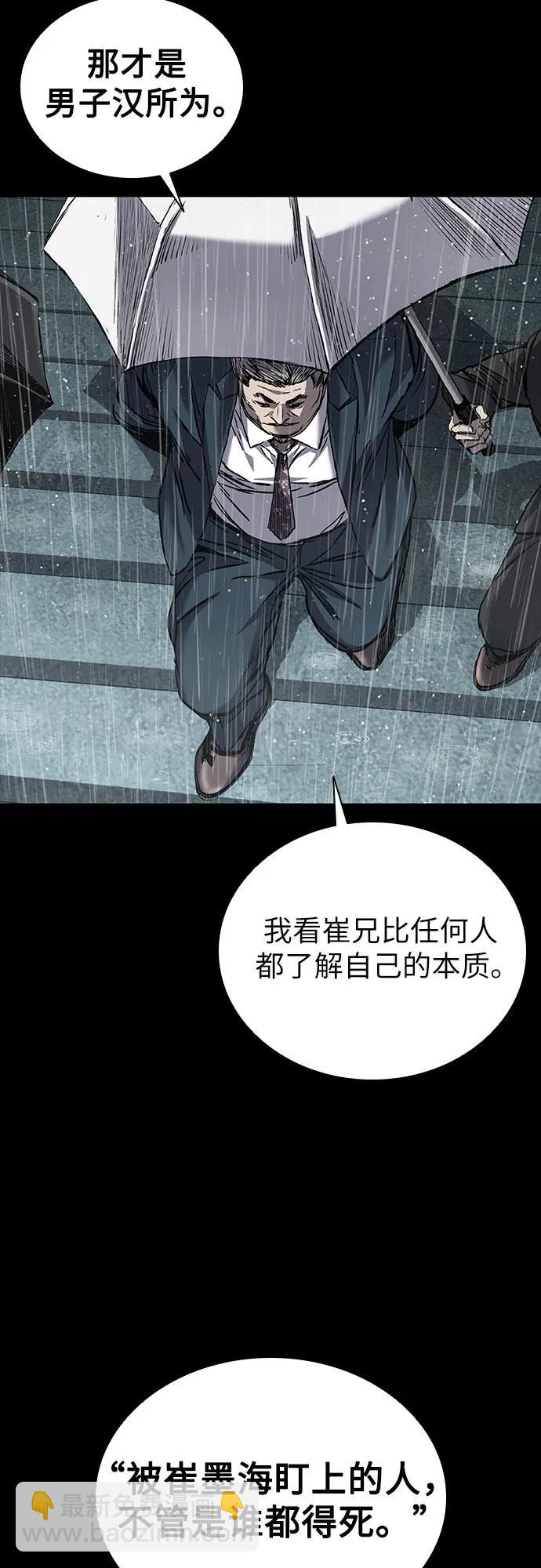 第65话7