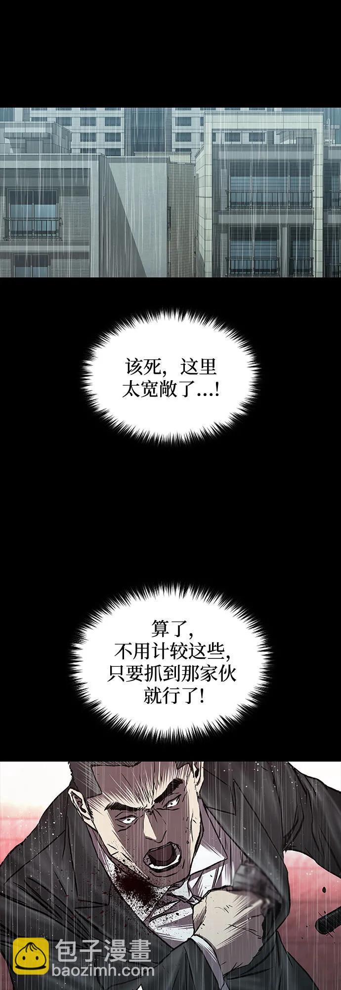第65话76