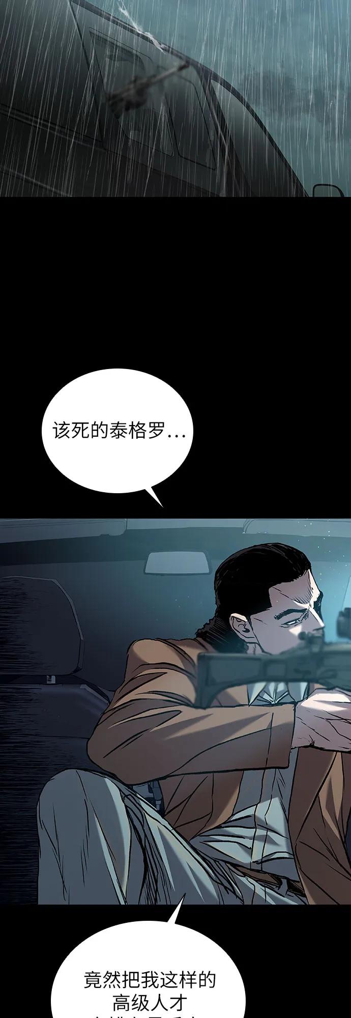 第65话78