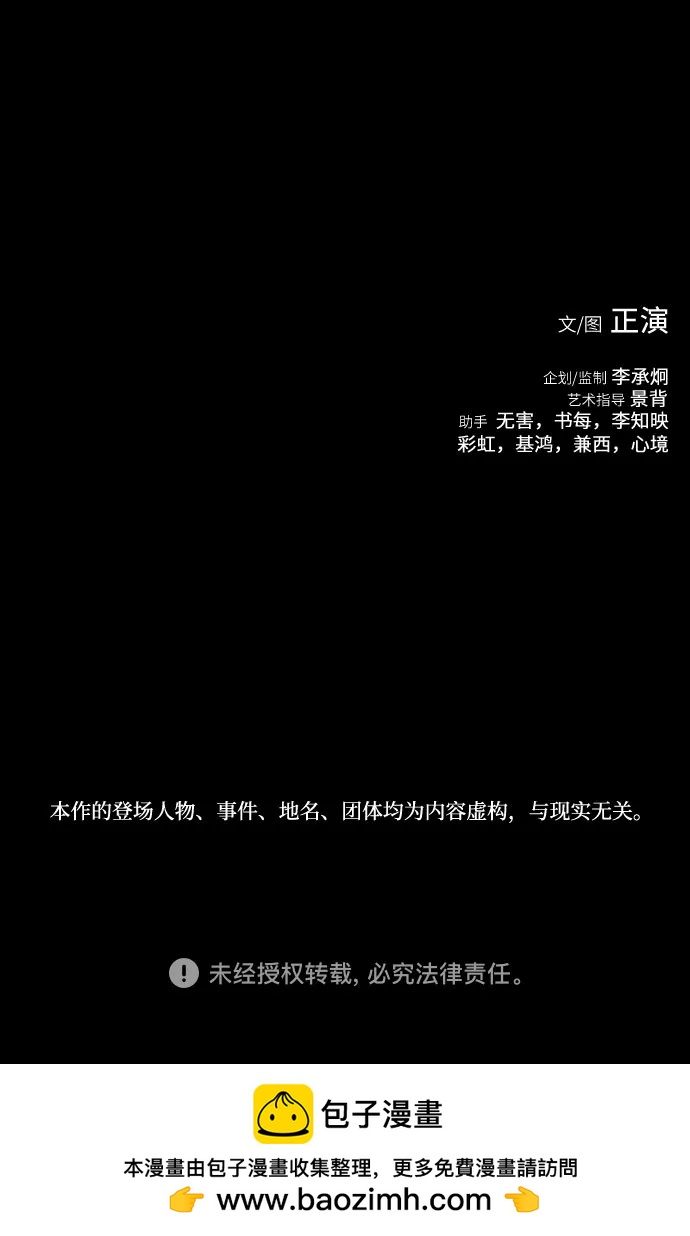 第65话85