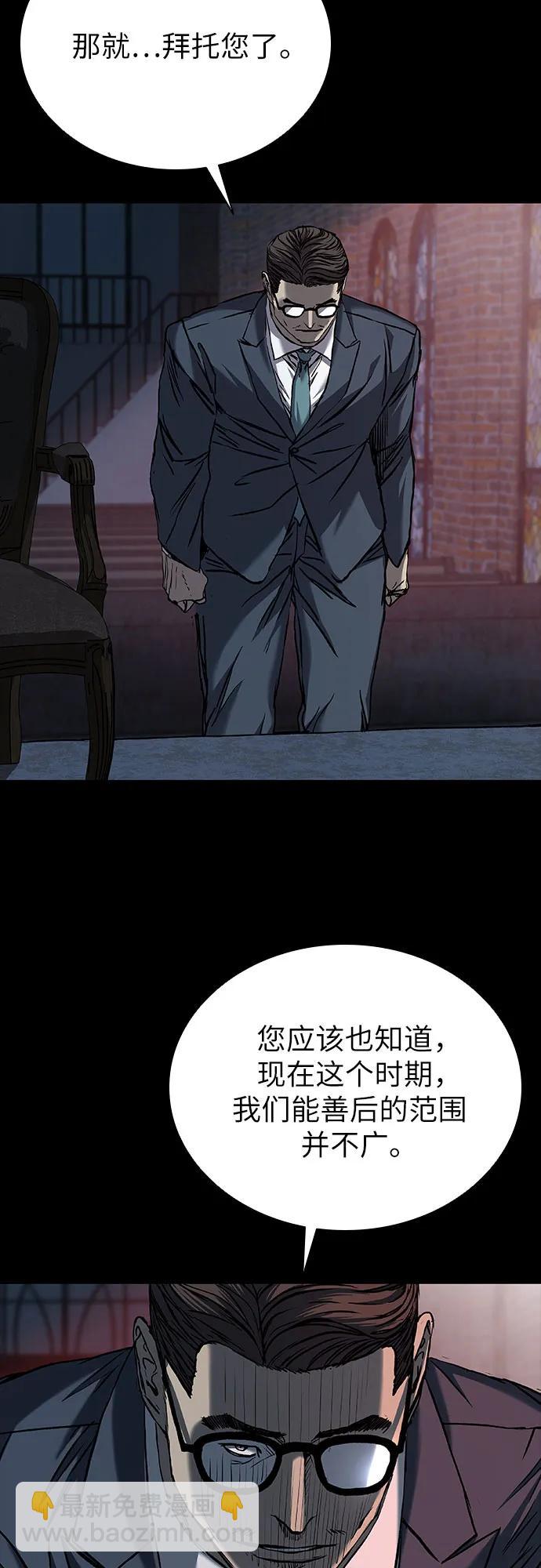 第65话9