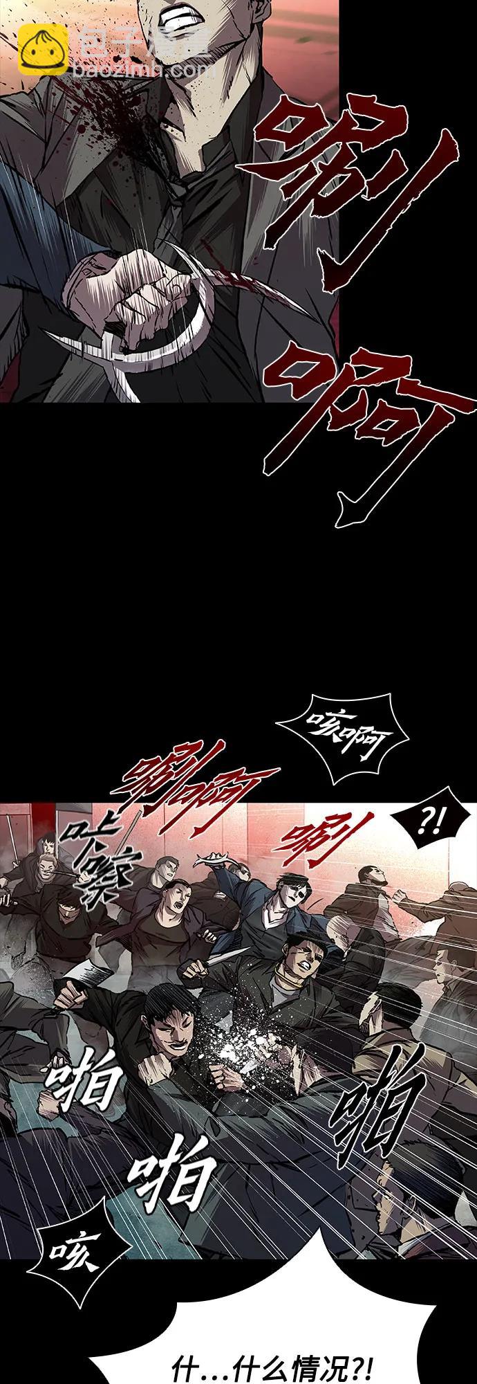 第67话11