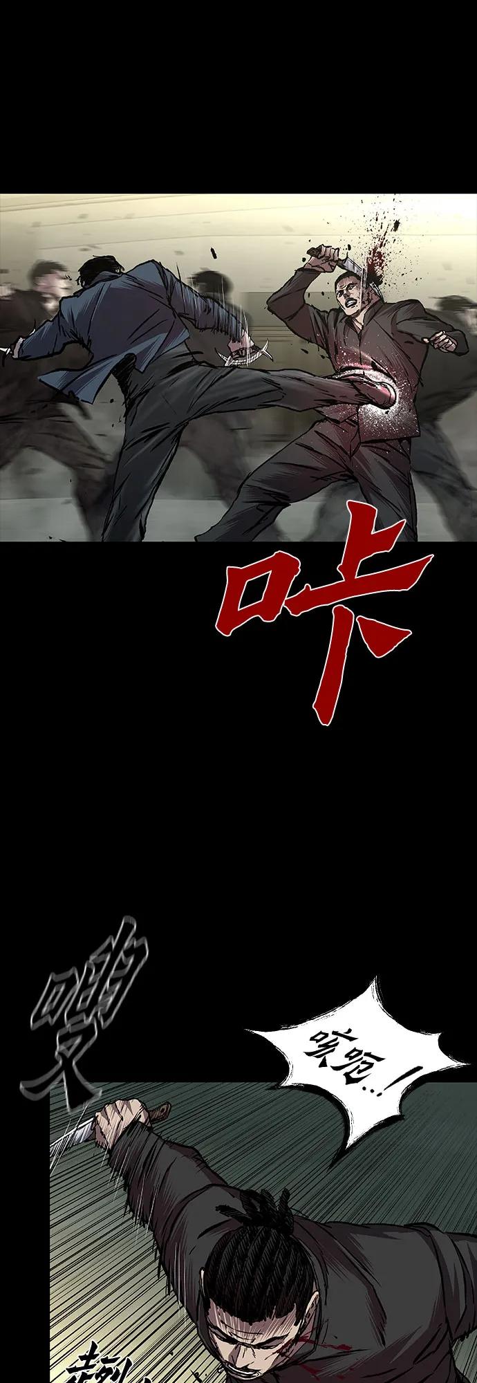 第67话17