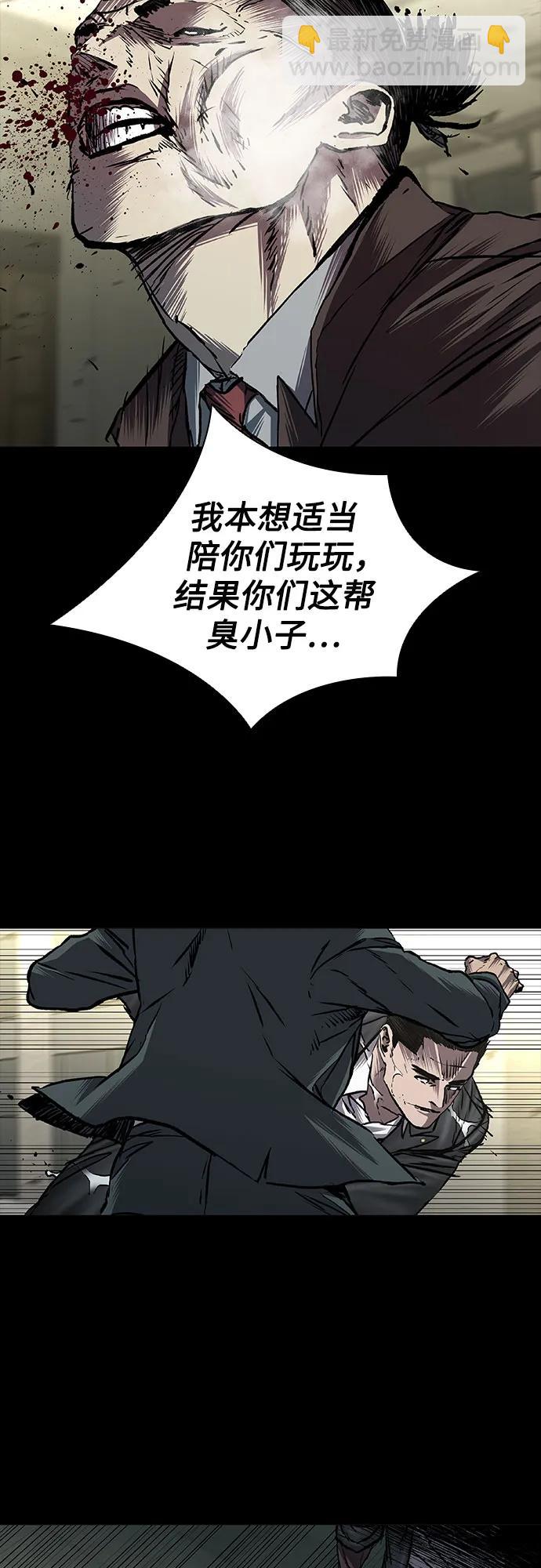 第67话26