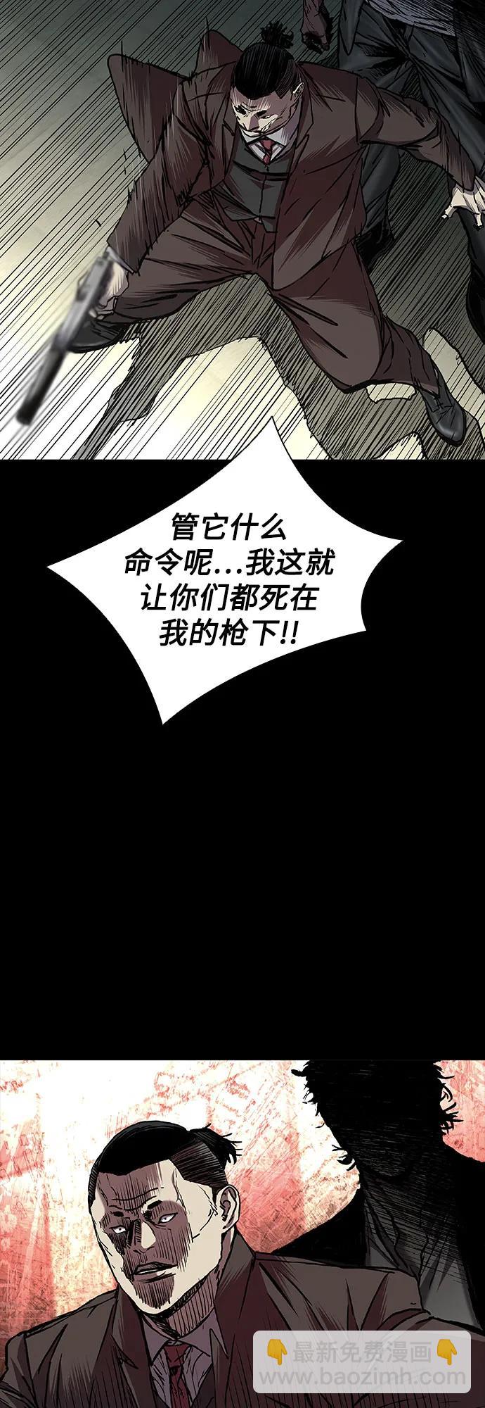 第67话27