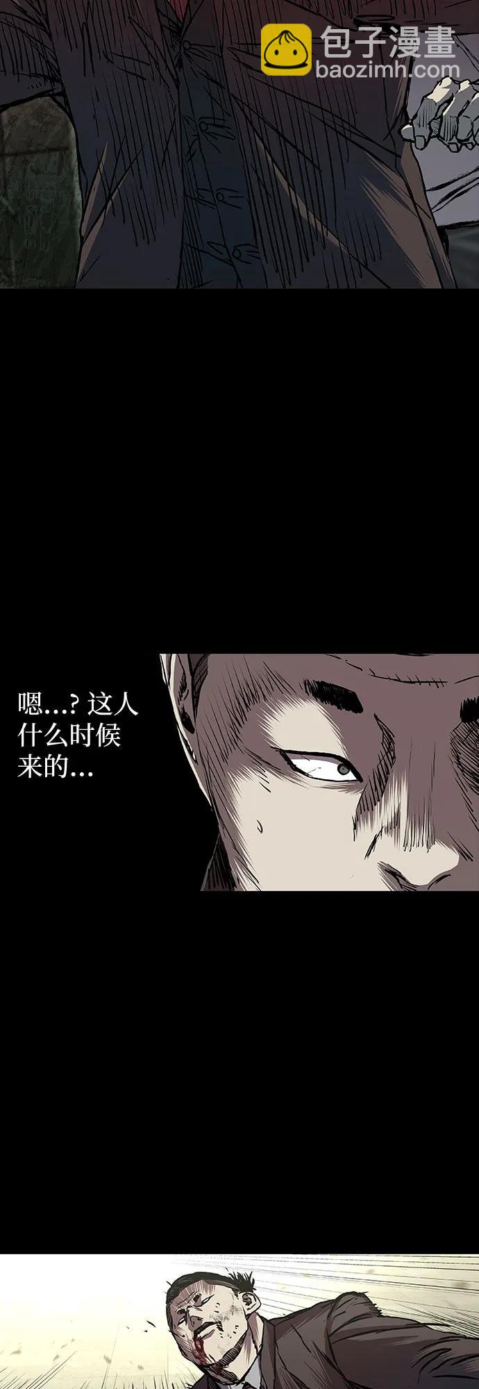 第67话28