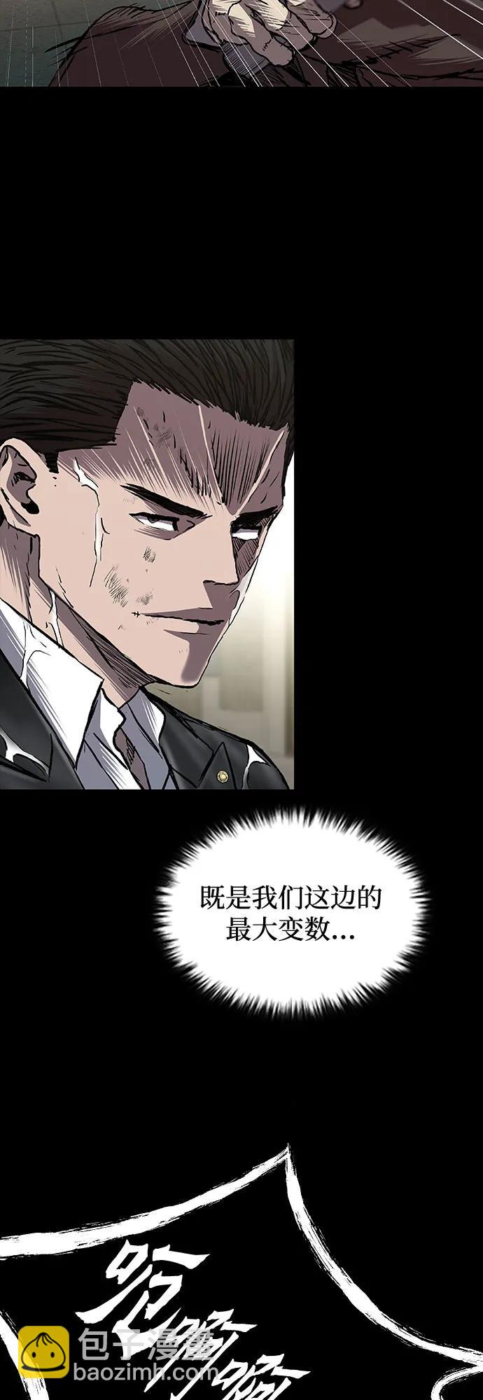 第67话31