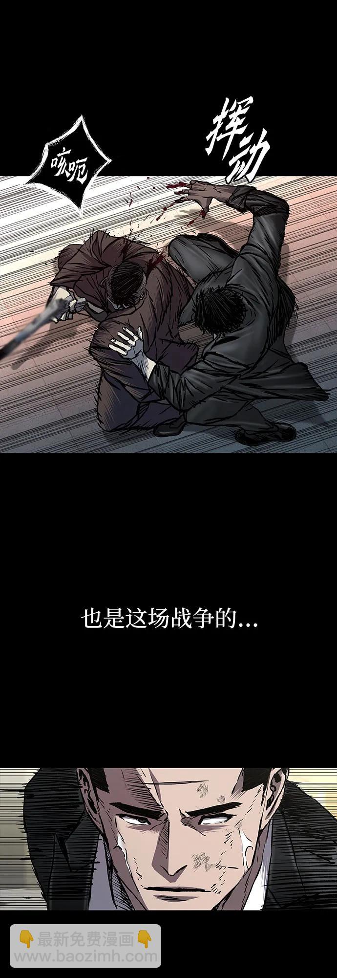 第67话33
