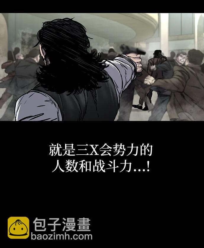 第67话35