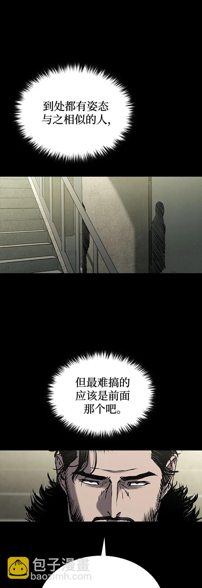 第67话37