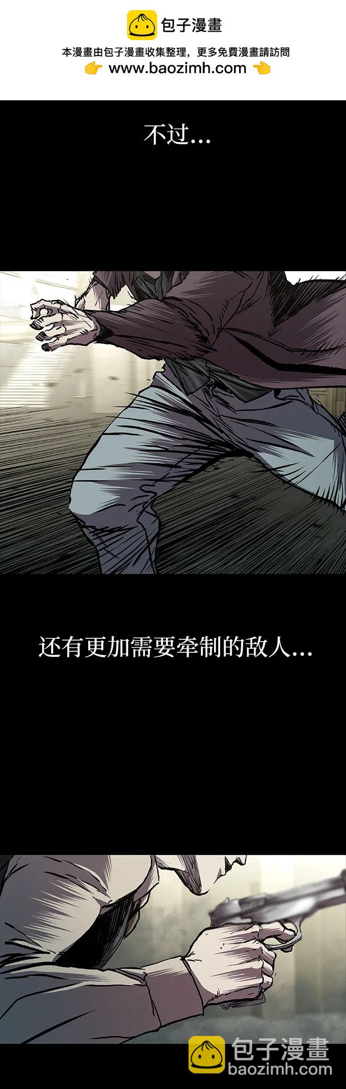 第67话41