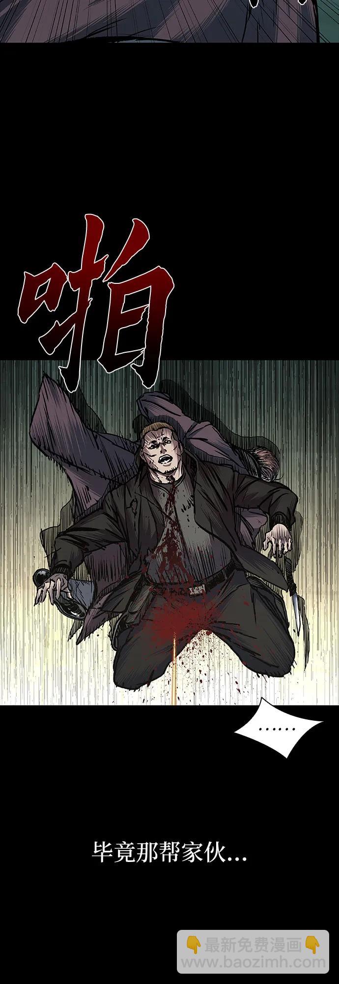 第67话44