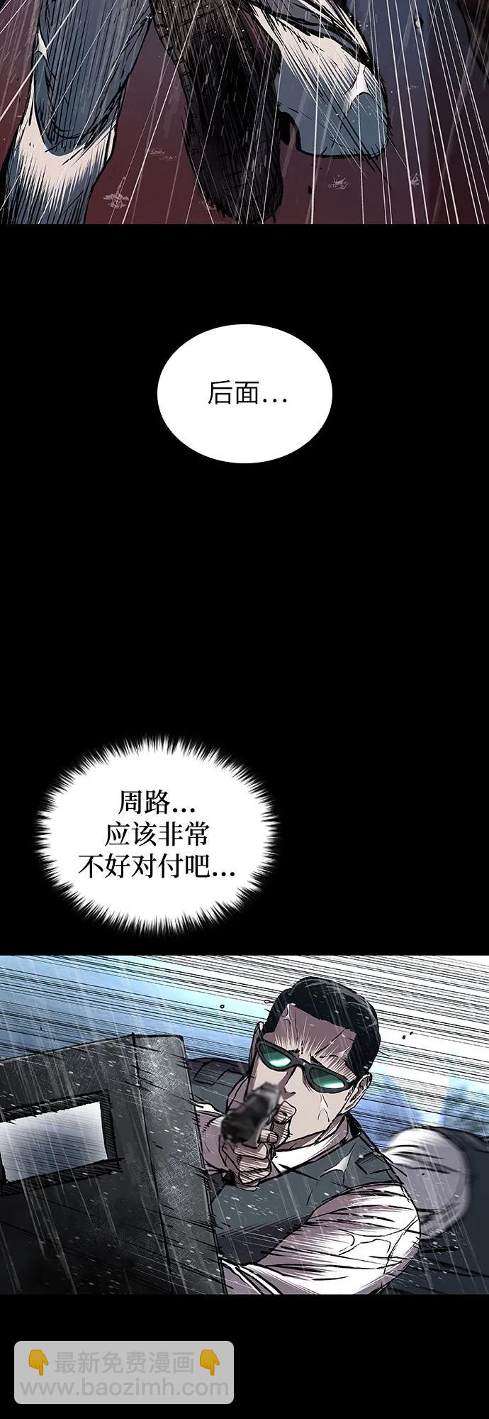 第67话5