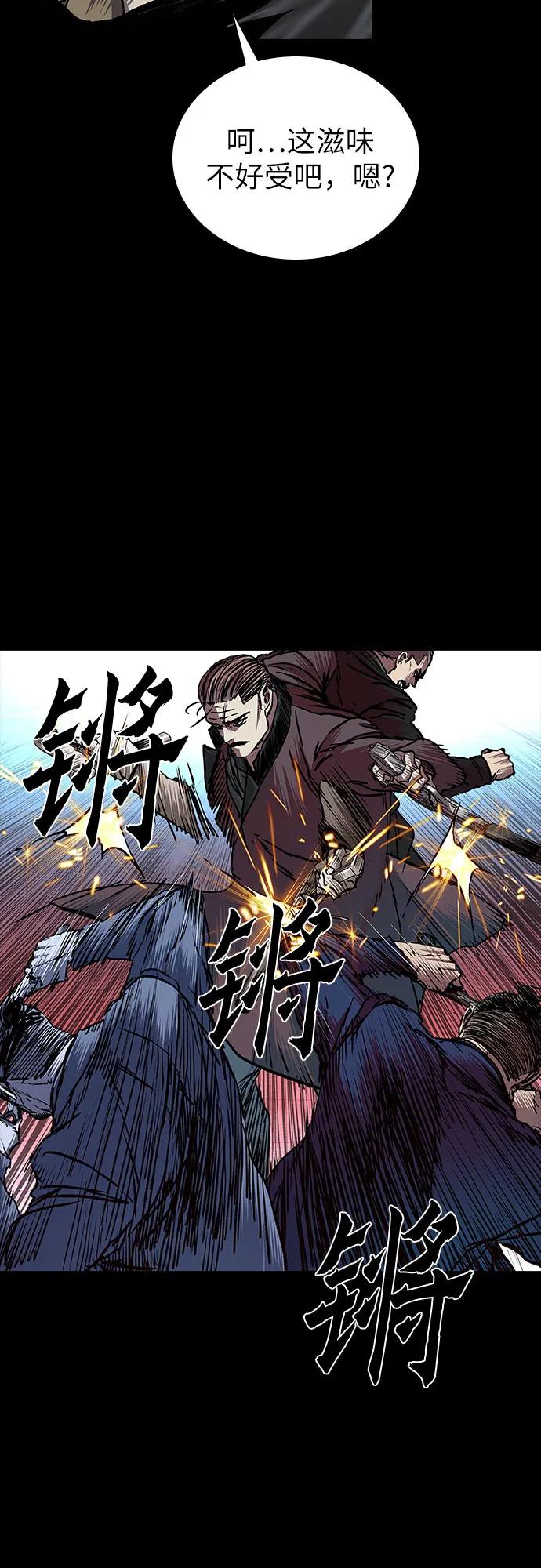 第67话54