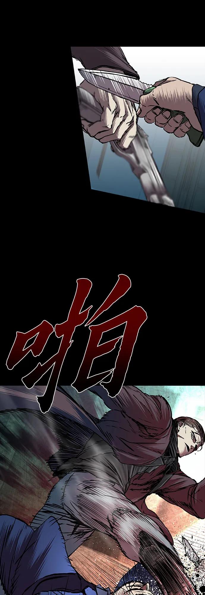 第67话55