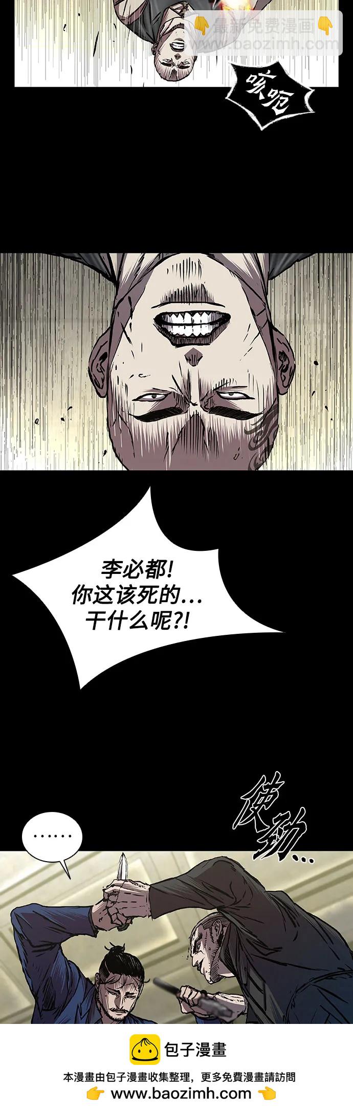 第67话59