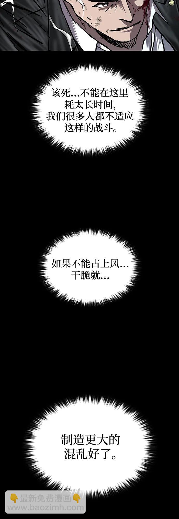 第67话65