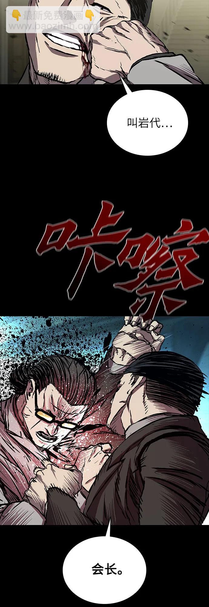 第67话70