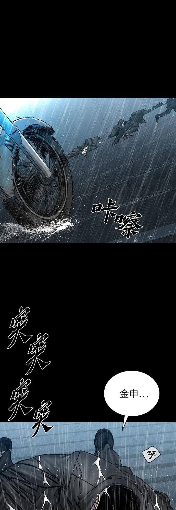 第67话72
