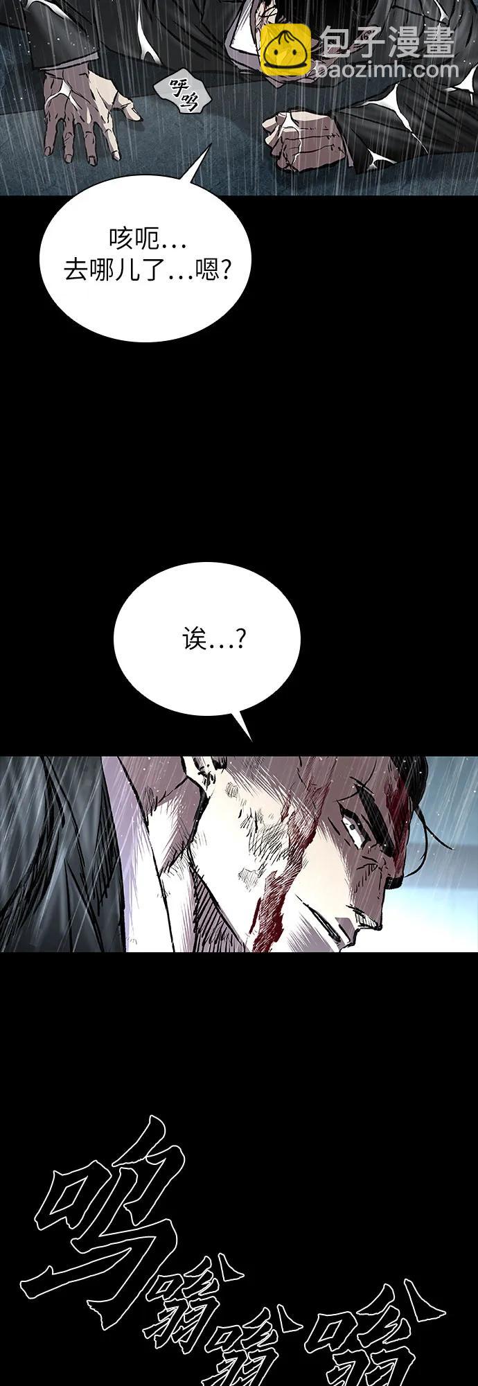 第67话73