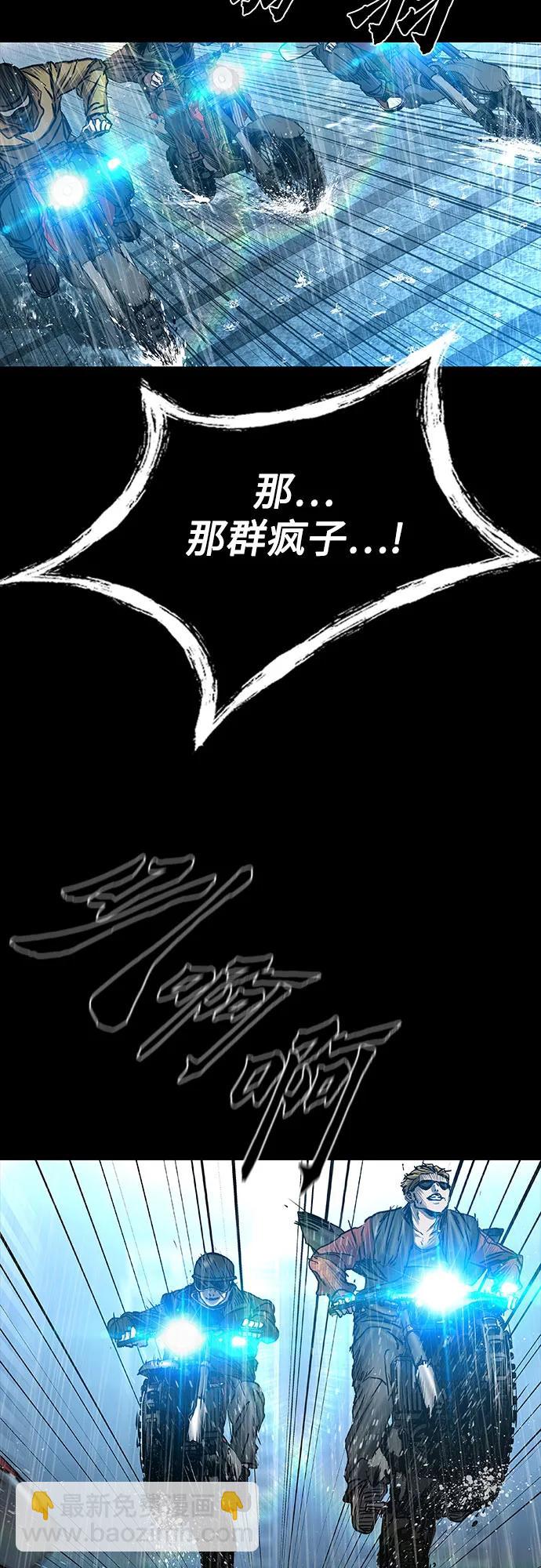 第67话74