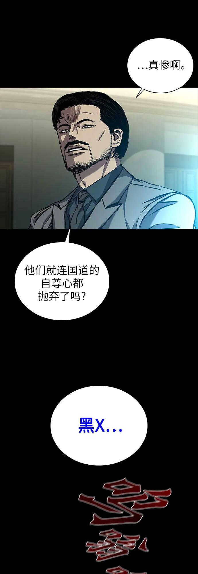 第67话77