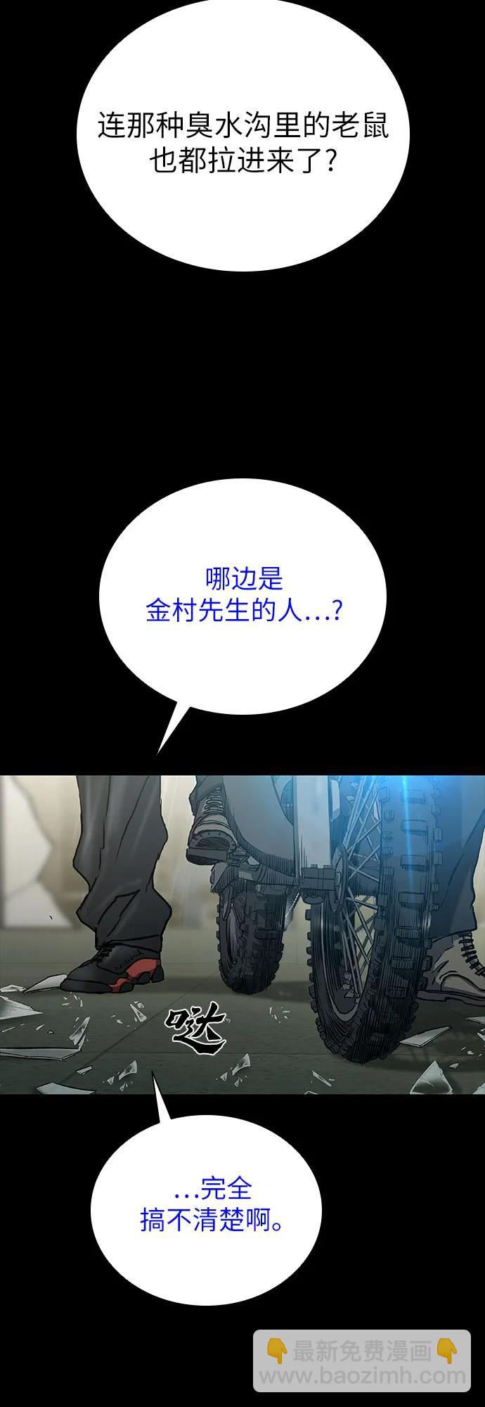 第67话79