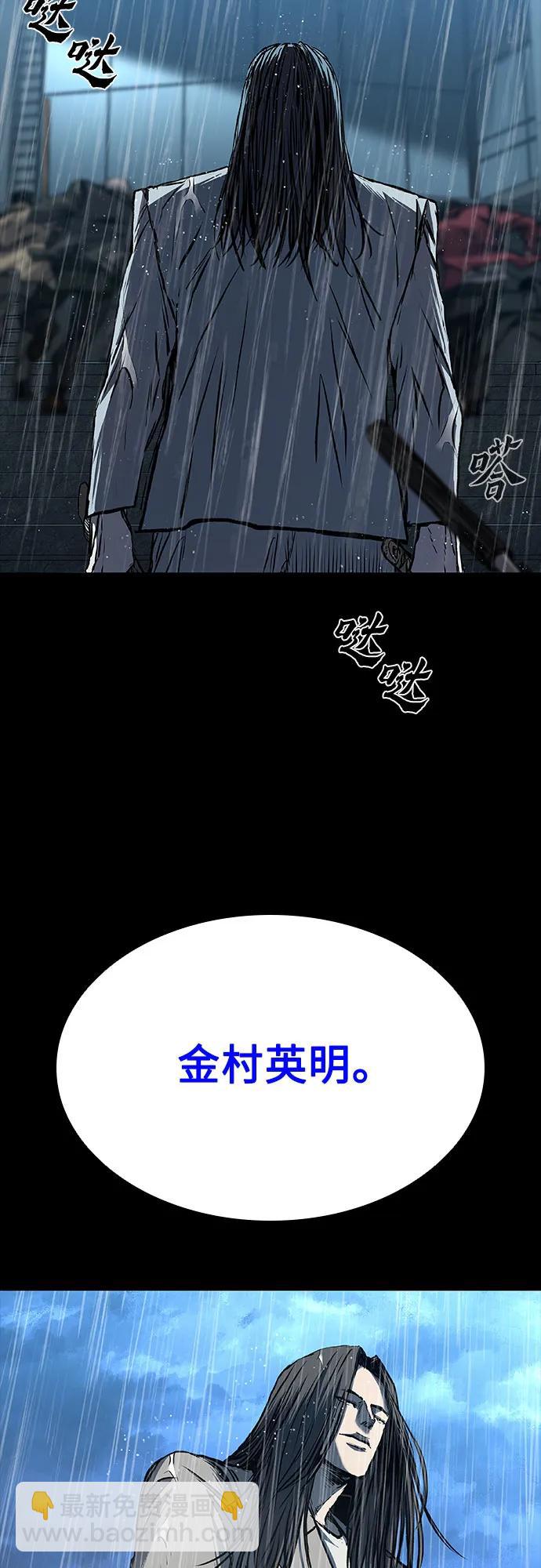 第67话82