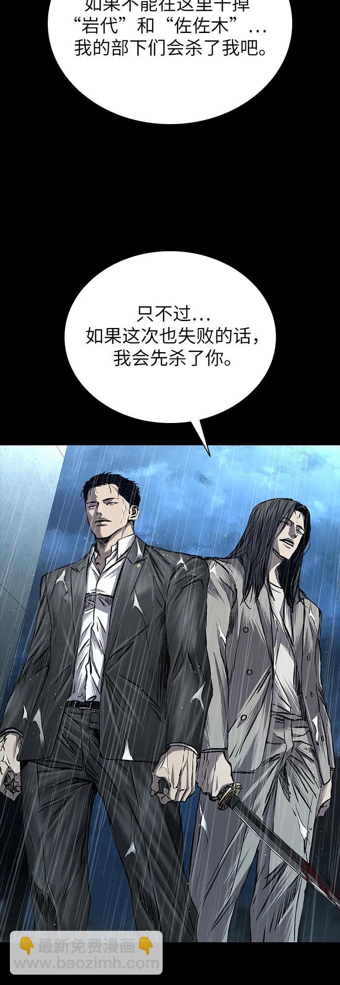 第67话84