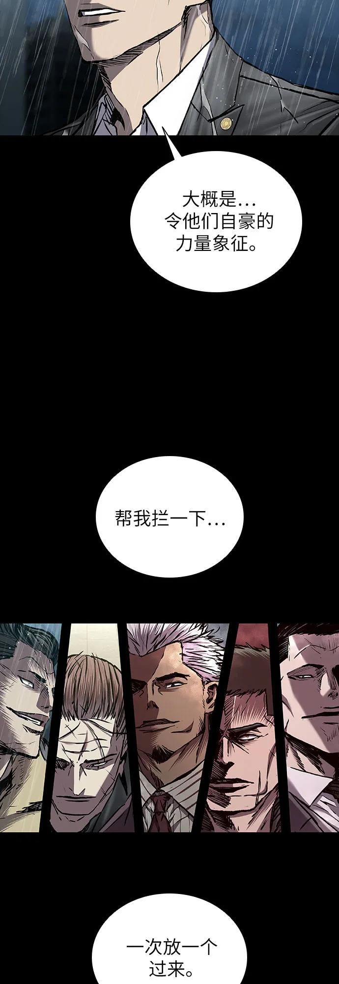 第67话87